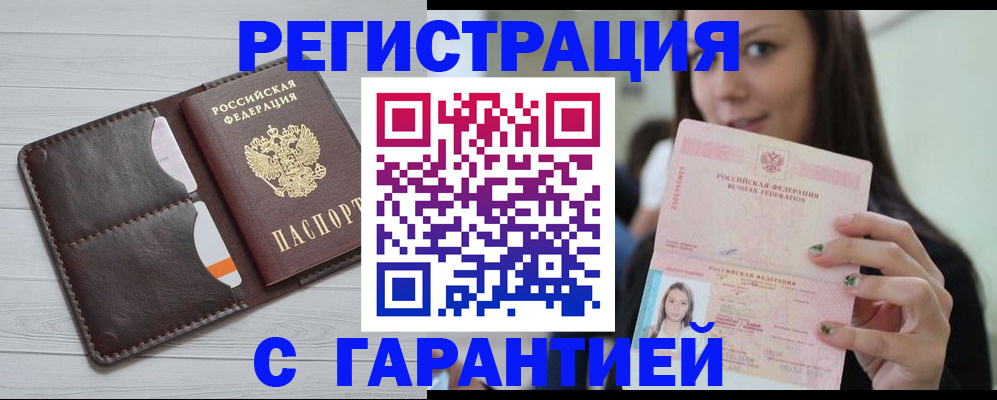 найти адрес прописки в Чистополье