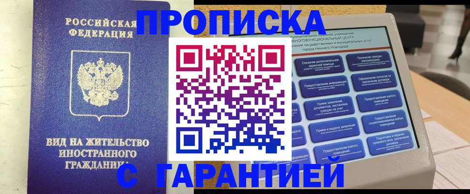 регистрация для школы в Чистополье