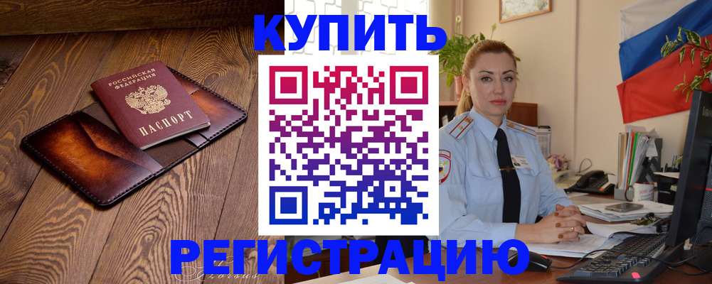 регистрация для дет. сада в Чистополье